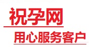 叙永捐卵试管助孕机构-代媽网